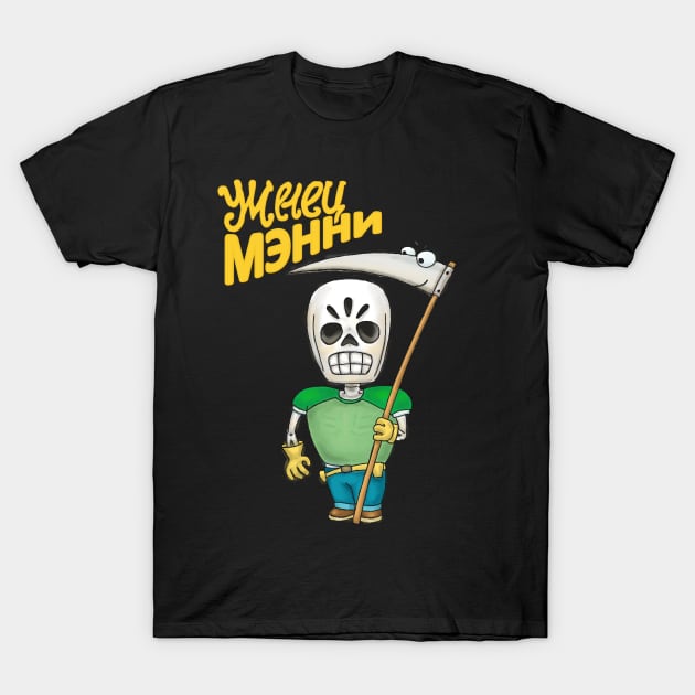 Manny T-Shirt by Chentzilla